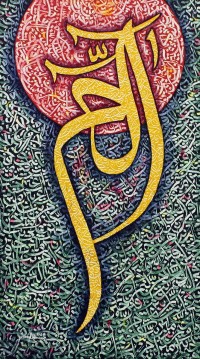 Javed Qamar, 40 x 22 inch, Oil on Canvas, Calligraphy Painting, AC-JQ-187